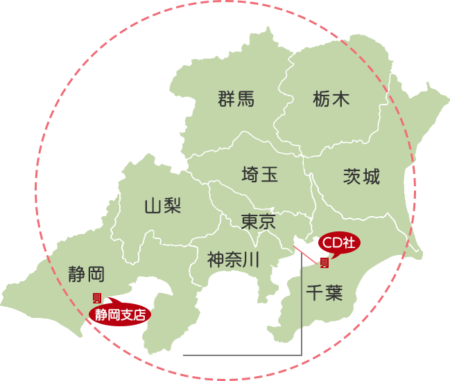 出張修理対応エリア